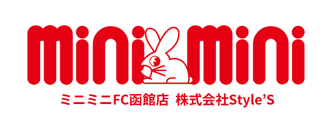 ミニミニFC函館店 (株)Style’S
